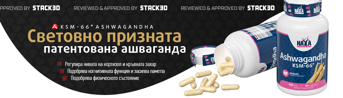 STACK3D KSM-66